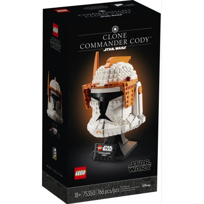 LE CASQUE DU COMMANDANT CLONE CODY LEGO 75350