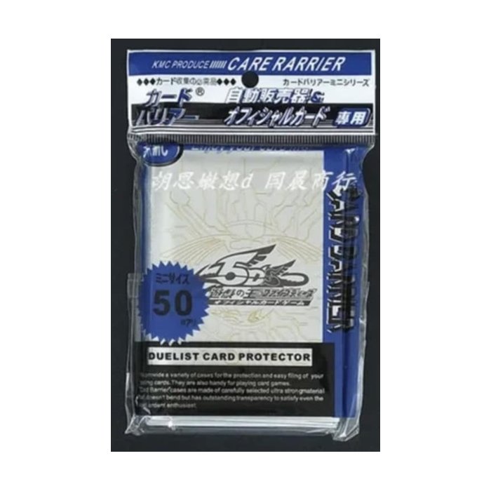 POCHE PVC PAR 50 POUR CARTE