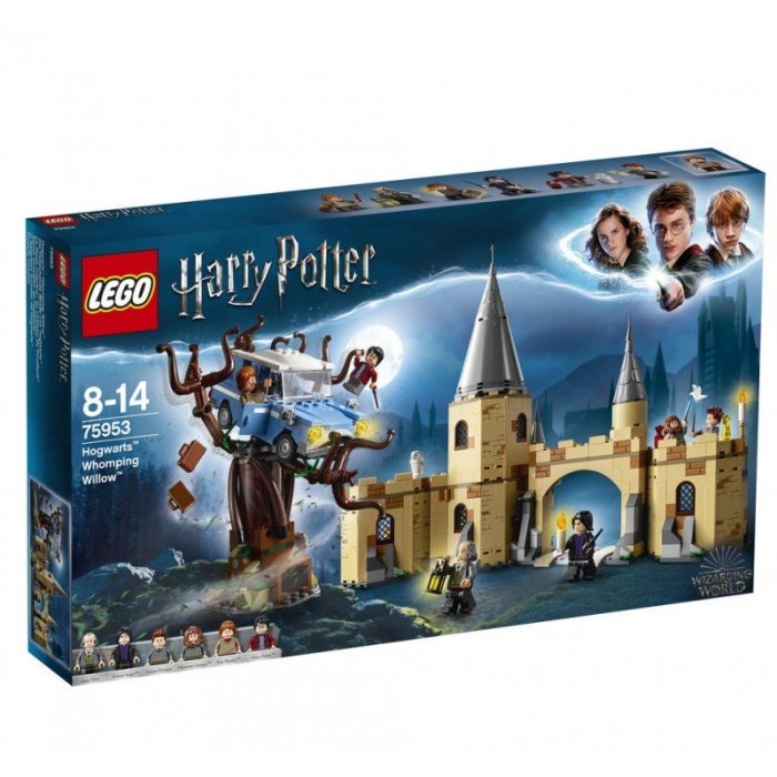 LE SAULE COGNEUR DU CHATEAU POUDLARD LEGO 75953