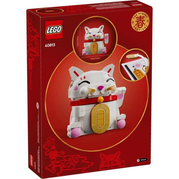 LE CHAT PORTE BONHEUR LEGO 40813