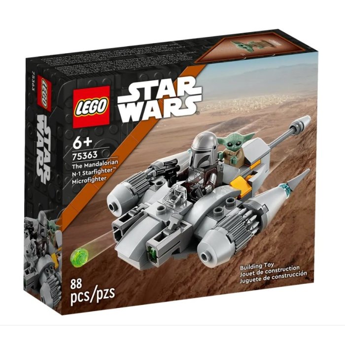 MICROFIGHTER CHASSEUR DU MANDALORIEN LEGO 75363