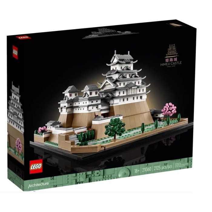 LE CHATEAU D HIMEJI LEGO 21060